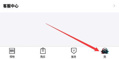得物怎么添加收货地址