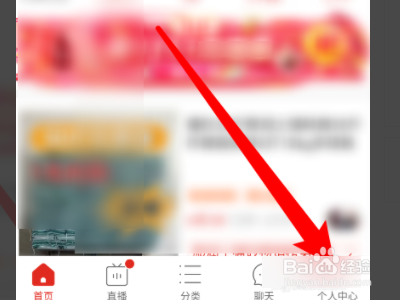 拼多多物流通知默认开启怎么关闭