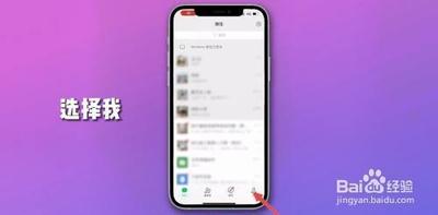 微信朋友圈点赞记录在哪里查看