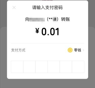 微信怎么将一个人拉黑