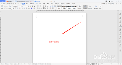 word如何设置3倍行距