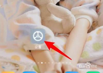 小米手机在哪里开启安全键盘