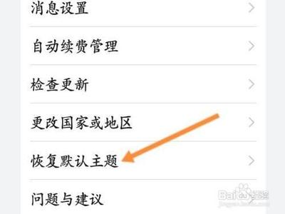 华为手机更改国家地区