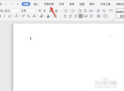 word文档页码怎么居中 word文档页码怎么居中