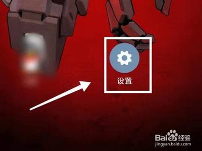 小米手机桌面搜索框在哪里开启