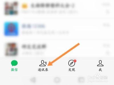 微信资料里怎么去掉电话号码 微信资料里怎么去掉电话号码