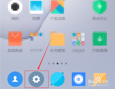 小米手机怎么关闭双时钟