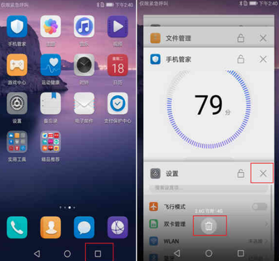 华为手机内存在哪里查看 华为手机内存在哪里查看