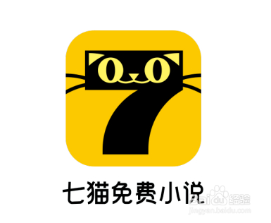 7猫免费小说怎么清理广告缓存