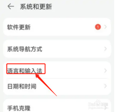 华为手机中文怎么设置