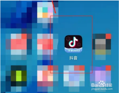 抖音如何关闭陌生人私信我的功能 抖音如何关闭陌生人私信我的功能