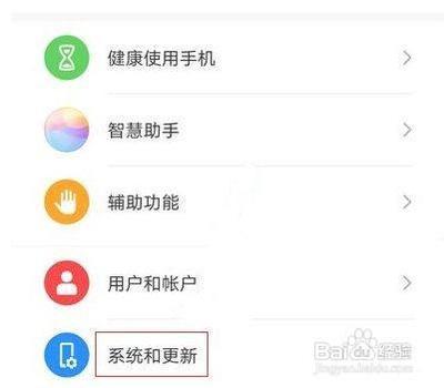 华为手机如何恢复彩色