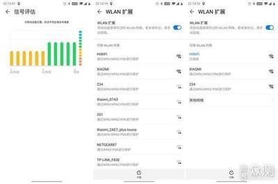 华为手机怎么修改设备名称