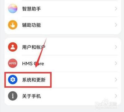 怎么恢复华为设备名称