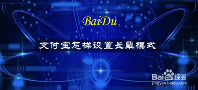 支付宝在哪里设置老人模式