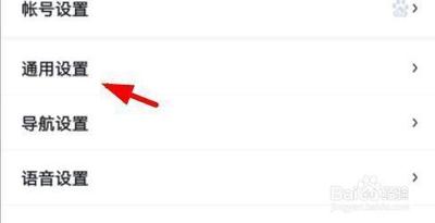 百度地图app如何开日旋转手势开关