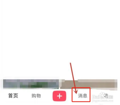 小红书如何查看收到赞 小红书如何查看收到赞