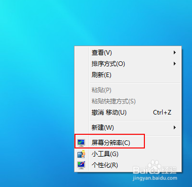 电脑屏幕分辨率多少合适