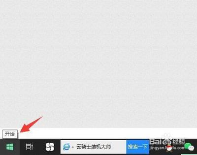win10如何设置熄屏时间为20分钟