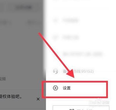 抖音怎么设置开启时默认静音