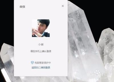 微信消息如何撤回