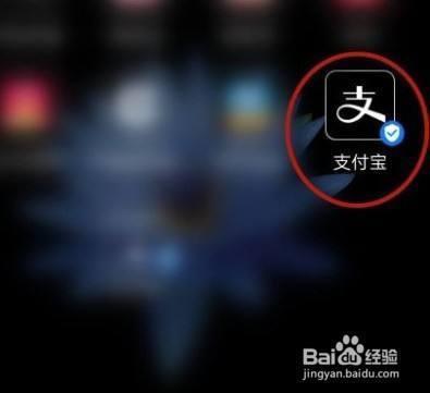 支付宝怎么清空聊天记录 支付宝怎么清空聊天记录