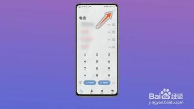 华为手机黑名单在哪里查看