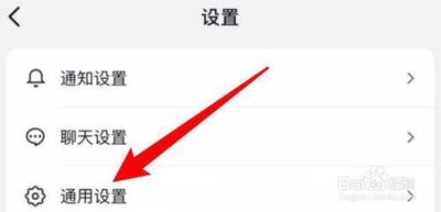 抖音护眼模式在哪里设置