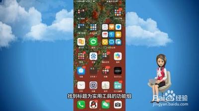 华为手机怎么录音功能在哪