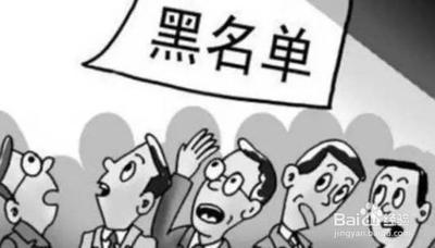 小米手机电话黑名单在哪里查看 小米手机电话黑名单在哪里查看