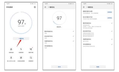 华为如何清除查看痕迹