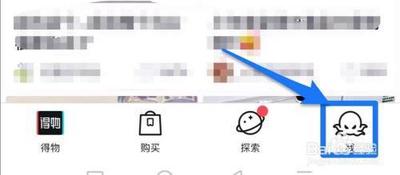 得物如何设置允许通过微博发现我