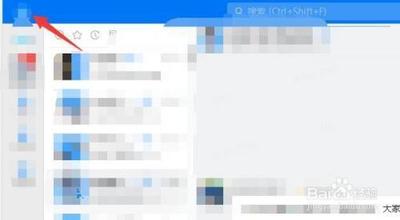 钉钉电脑端怎么清理缓存