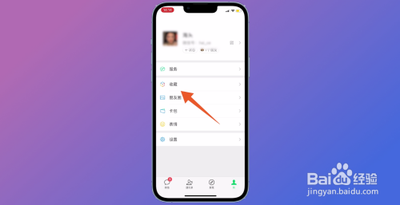 微信怎么做笔记