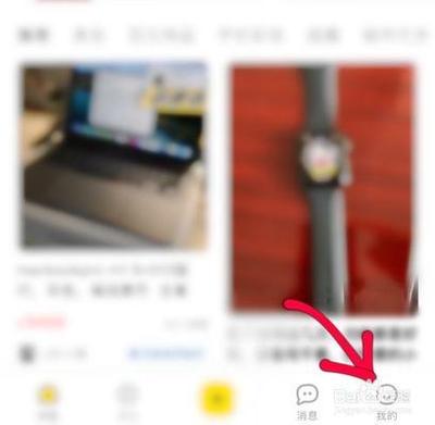 闲鱼如何对发布宝贝进行降价 闲鱼如何对发布宝贝进行降价