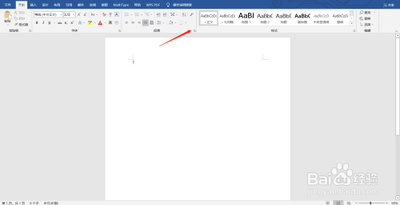 word行距18磅怎么设置