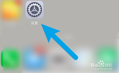 华为手机自动亮度怎么开启