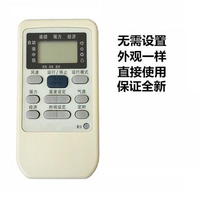 格力空调定时开机怎么设置定时开机