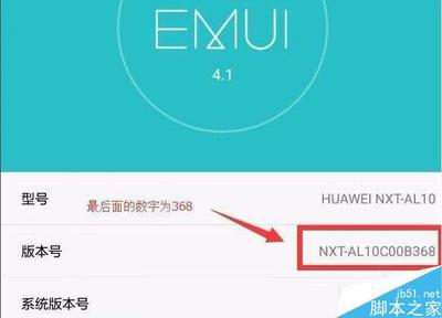 华为手机突然就无服务了