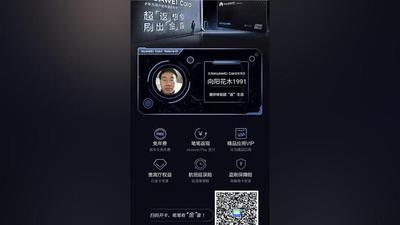 华为钱包扫一扫在哪