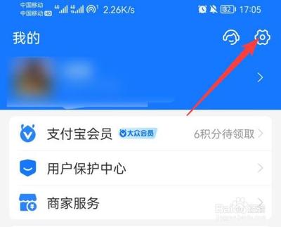 支付宝怎么清理存储空间