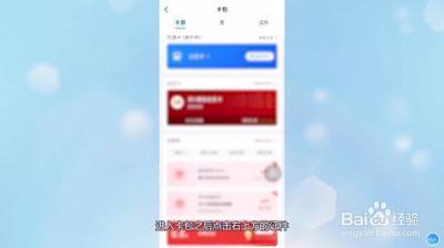 支付宝怎么查看电子身份证 支付宝怎么查看电子身份证