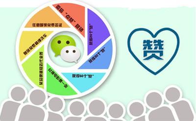 微信赞赏码金额如何设置 微信赞赏码金额如何设置