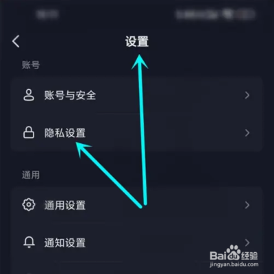 抖音如何设置游戏动态不可见