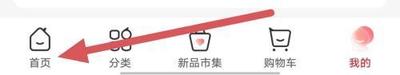 永辉钱包怎么进行实名认证