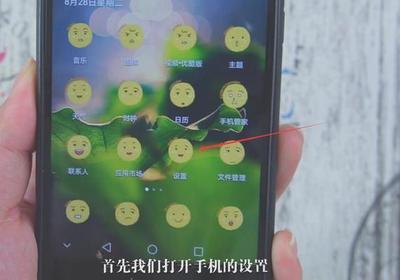 白天阳光下怎样看清手机屏幕