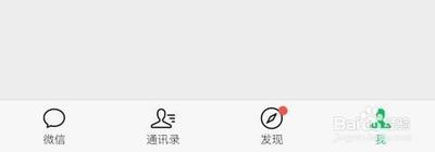 如何修改微信拍一拍的内容 如何修改微信拍一拍的内容