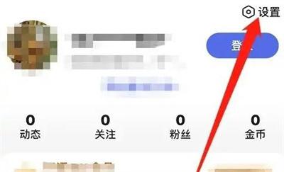 百度app如何关闭夜间免打扰