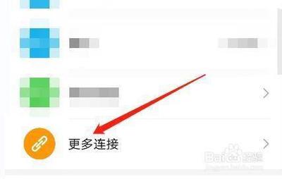 华为分享在哪里设置打开