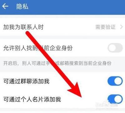 淘宝如何关闭通过个人名片添加我 淘宝如何关闭通过个人名片添加我